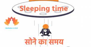 Sleep Mediation